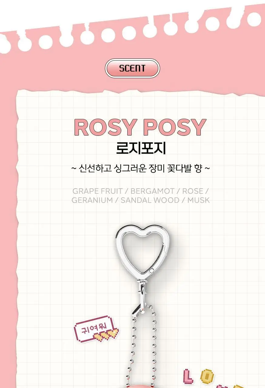 [5월올영픽][아이돌 PICK]멈칫 퍼퓸키링 핸드크림 50ml 5종 택1 상세페이지 11